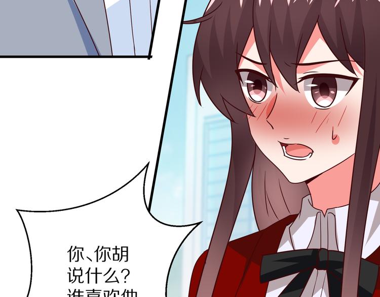 第16话  酒会(1/3)-第17话