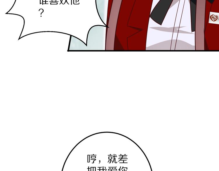 第16话  酒会(1/3)-第17话