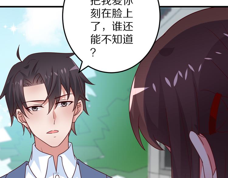 第16话  酒会(1/3)-第17话