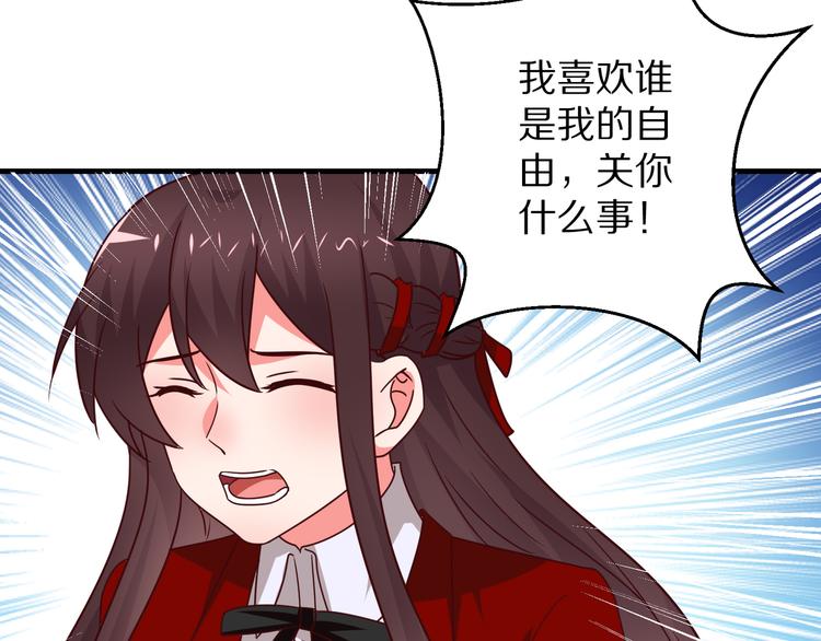 第16话  酒会(1/3)-第17话