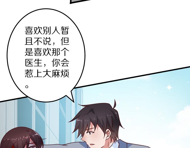 第16话  酒会(1/3)-第17话