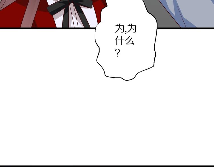 第16话  酒会(1/3)-第17话