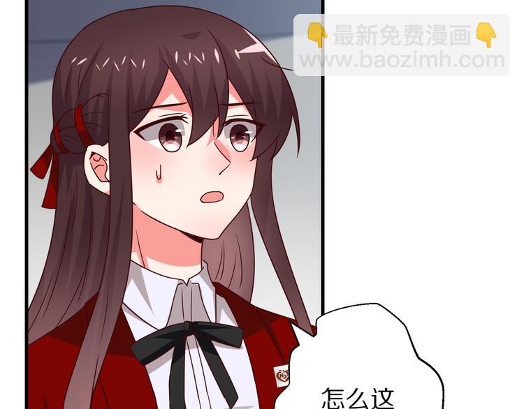 第16话  酒会(1/3)-第17话