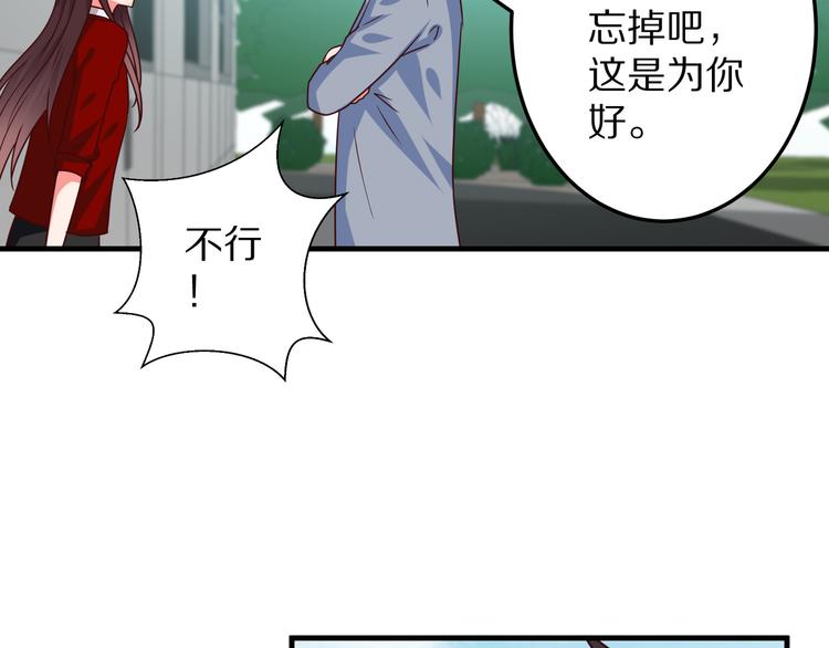 第16话  酒会(1/3)-第17话