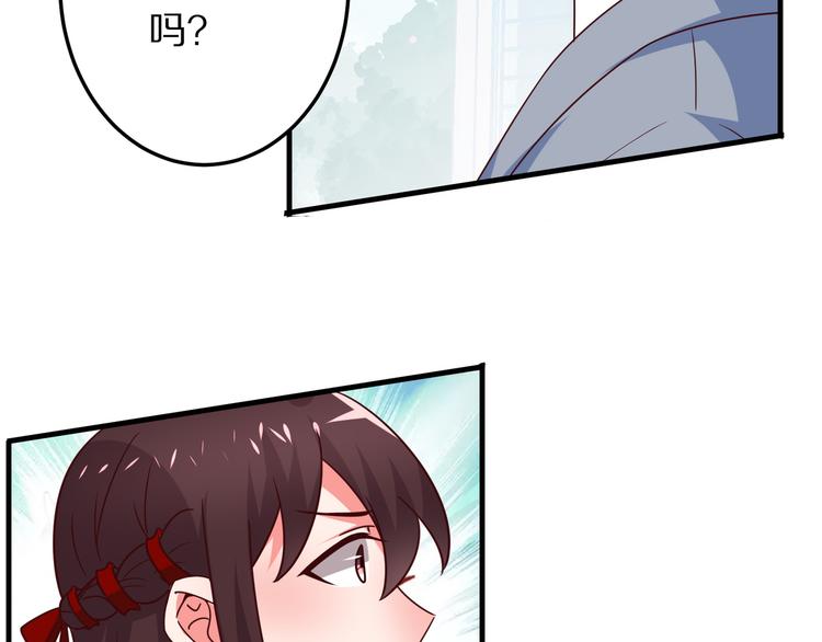 第16话  酒会(1/3)-第17话