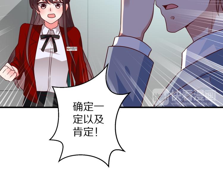 第16话  酒会(1/3)-第17话