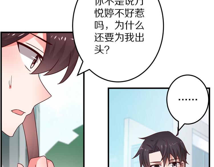 第16话  酒会(1/3)-第17话