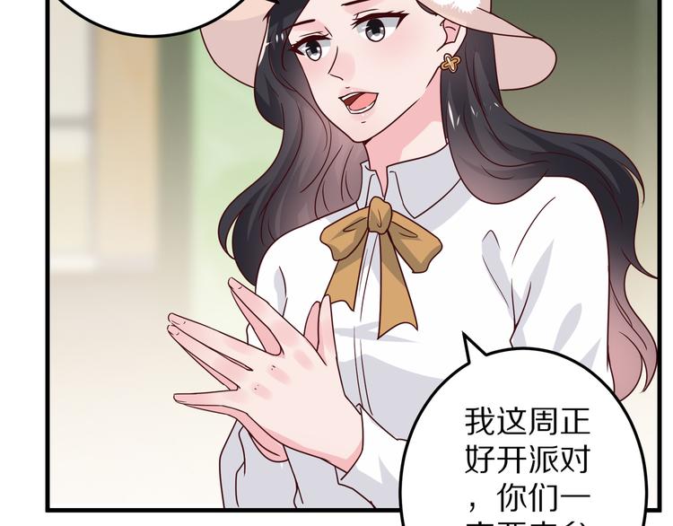 第16话  酒会(1/3)-第17话