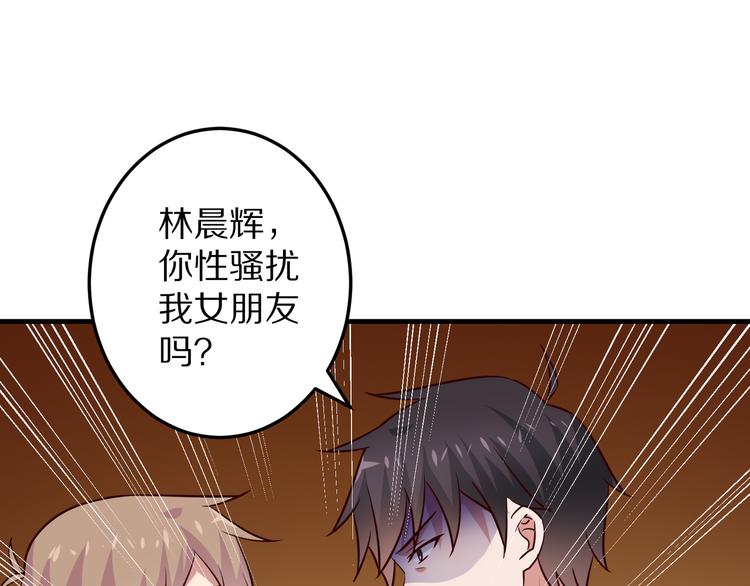 第18话 分手(1/4)-第19话