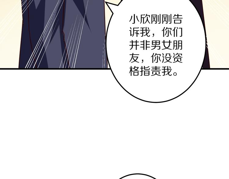 第18话 分手(1/4)-第19话