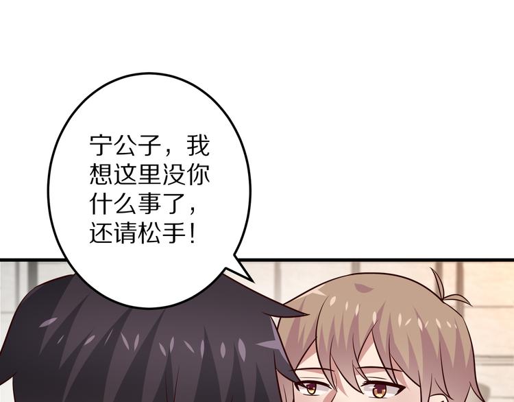 第18话 分手(1/4)-第19话