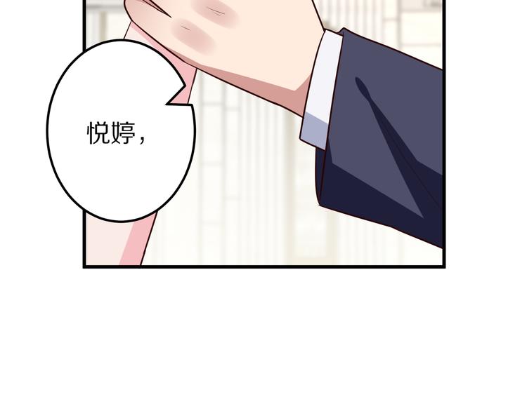 第18话 分手(1/4)-第19话