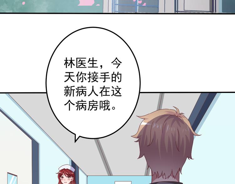 第2话 重逢(1/3)-第3话