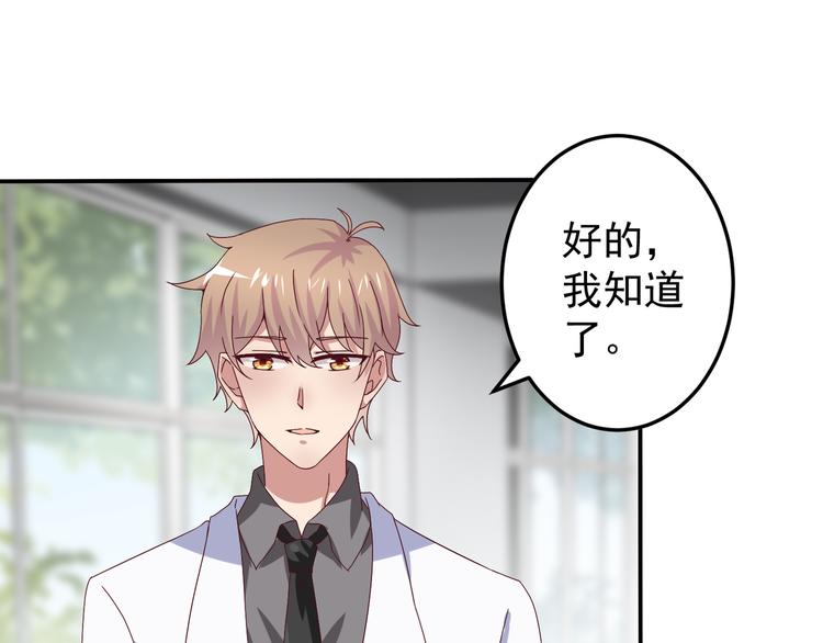 第2话 重逢(1/3)-第3话