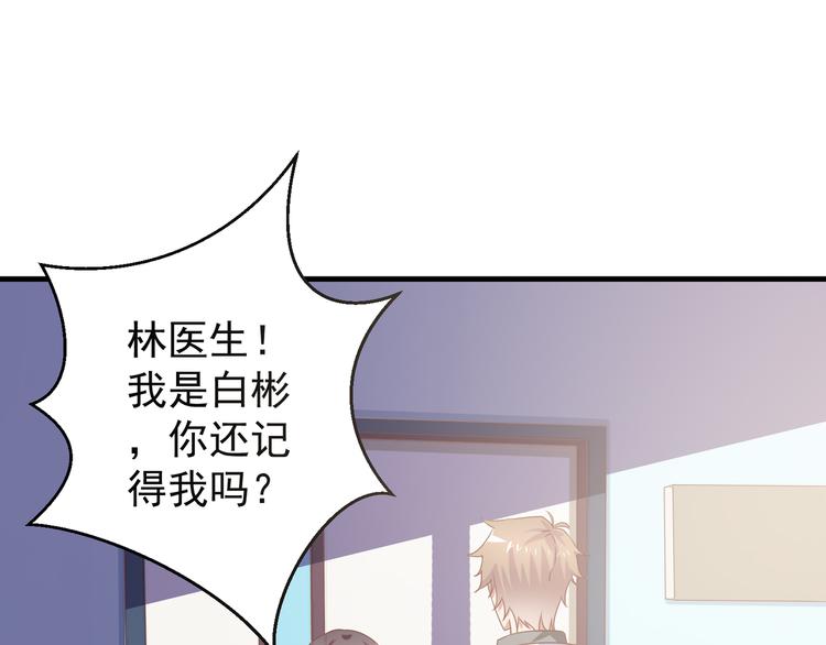 第2话 重逢(1/3)-第3话