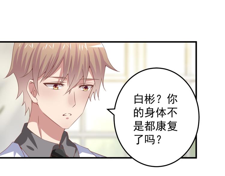 第2话 重逢(1/3)-第3话