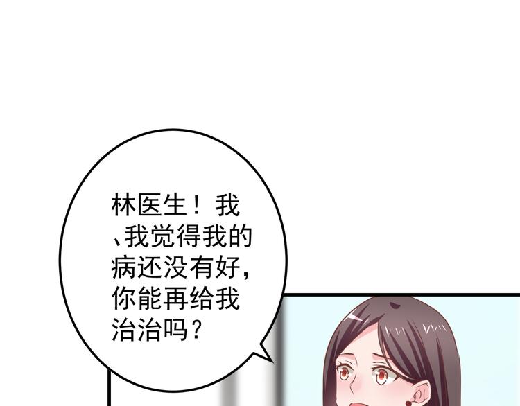 第2话 重逢(1/3)-第3话