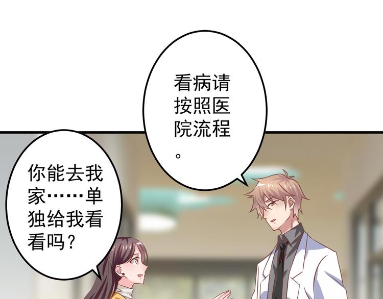 第2话 重逢(1/3)-第3话