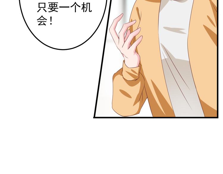 第2话 重逢(1/3)-第3话