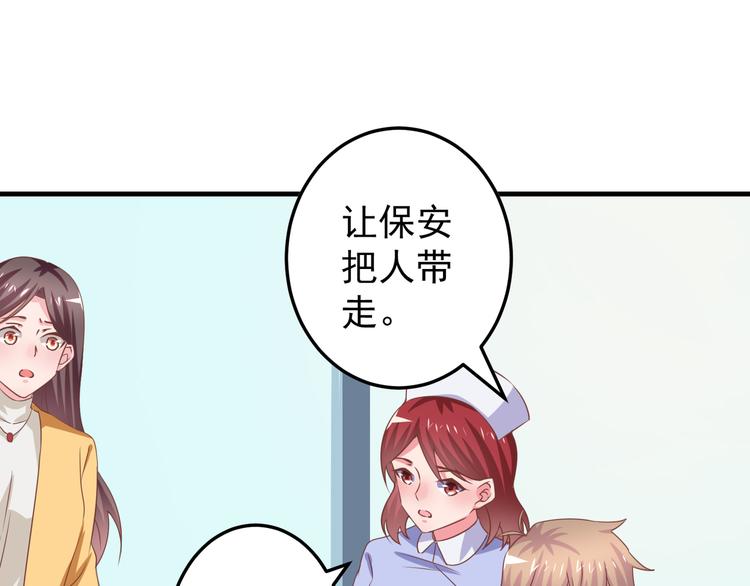 第2话 重逢(1/3)-第3话