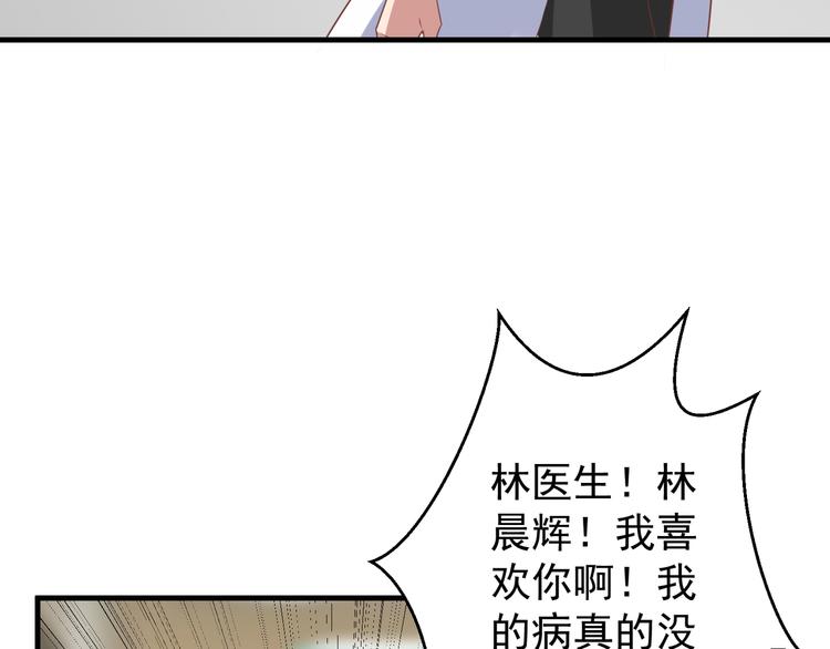 第2话 重逢(1/3)-第3话