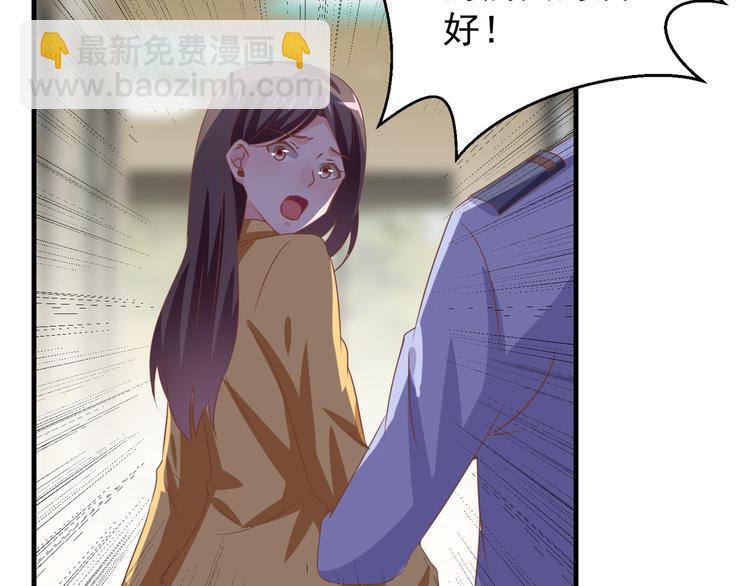 第2话 重逢(1/3)-第3话