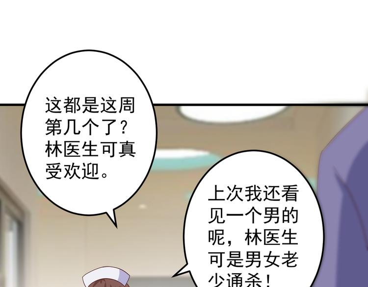 第2话 重逢(1/3)-第3话