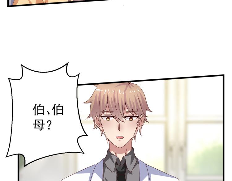 第2话 重逢(1/3)-第3话