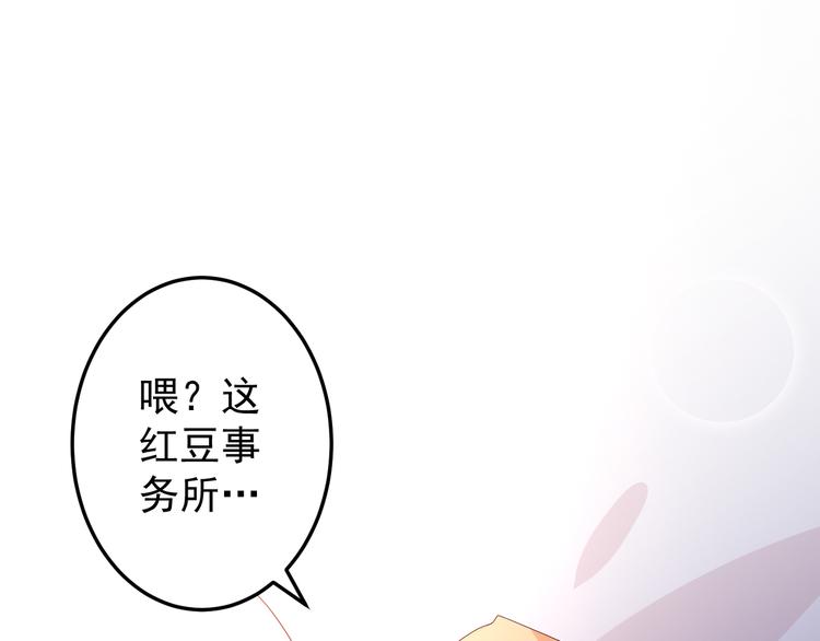 第2话 重逢(1/3)-第3话