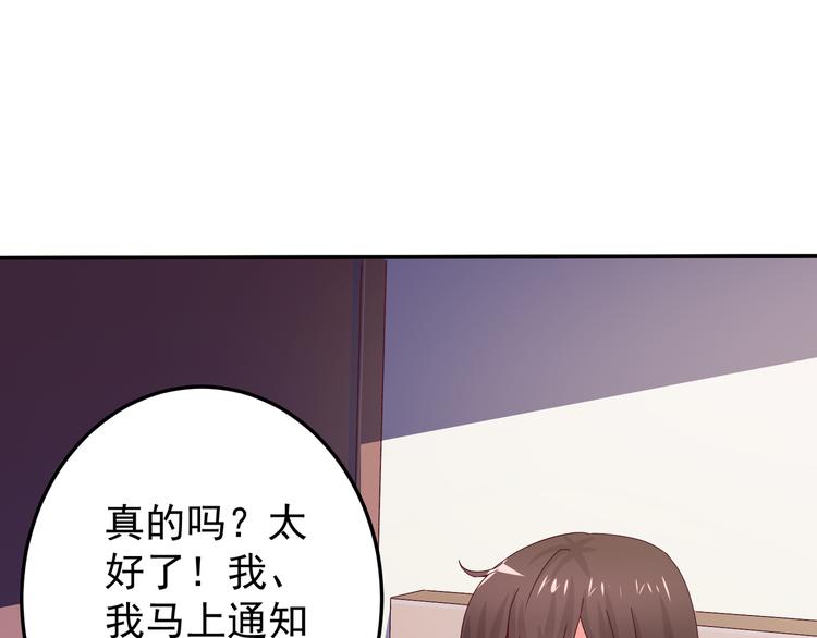 第2话 重逢(1/3)-第3话