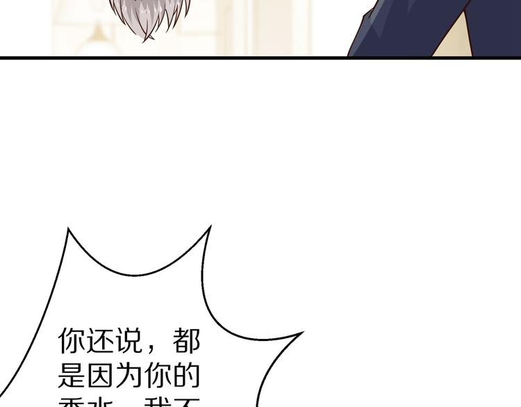 第20话 焦点(1/3)-第21话