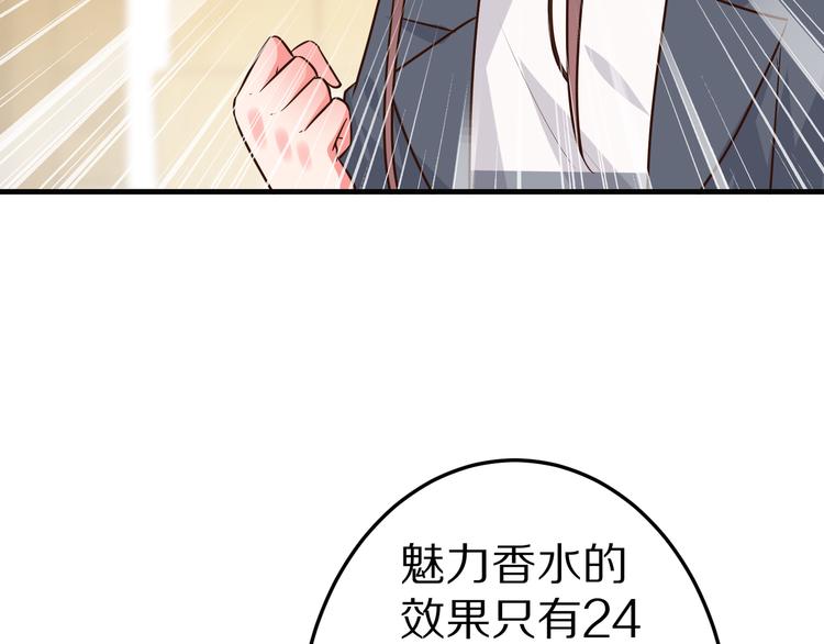 第20话 焦点(1/3)-第21话