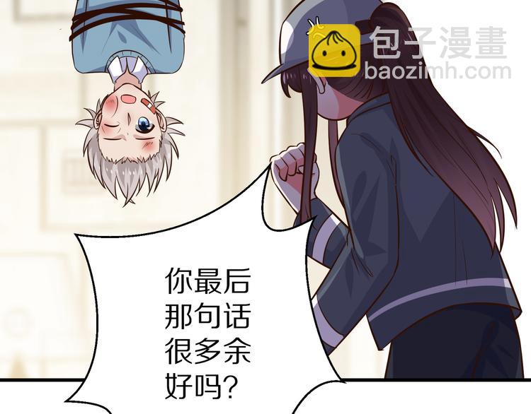 第20话 焦点(1/3)-第21话