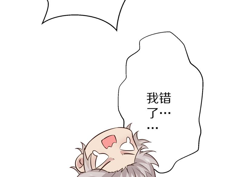 第20话 焦点(1/3)-第21话