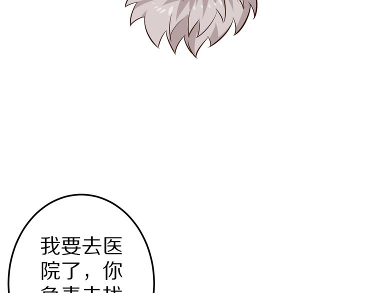 第20话 焦点(1/3)-第21话