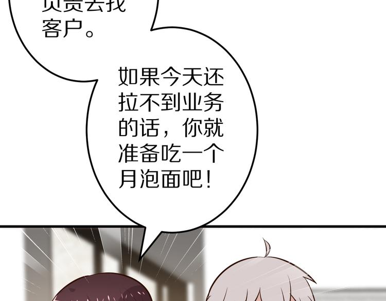 第20话 焦点(1/3)-第21话