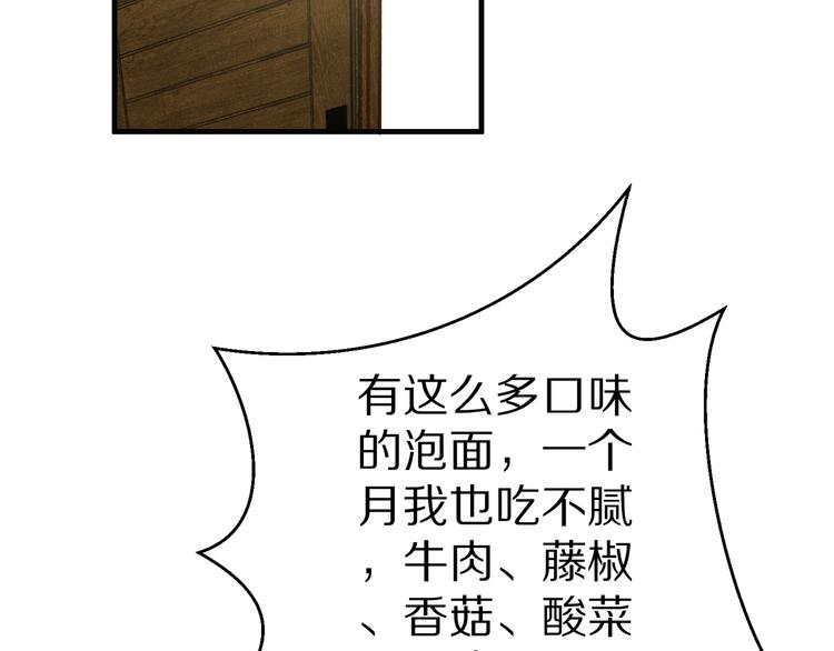 第20话 焦点(1/3)-第21话