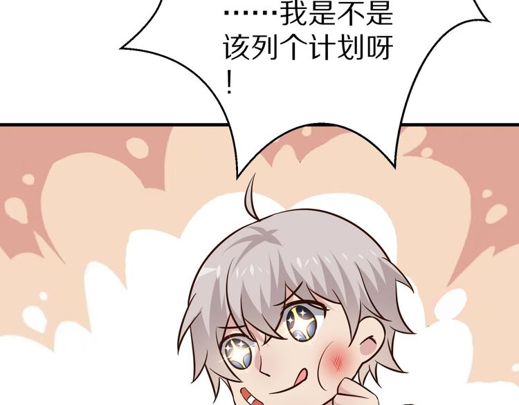 第20话 焦点(1/3)-第21话