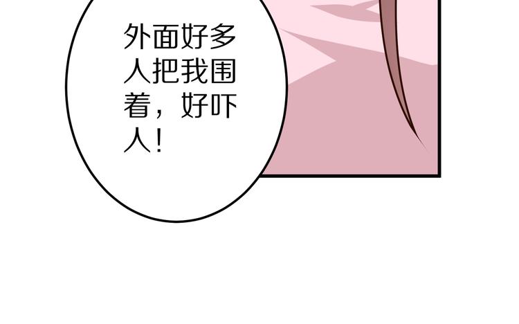 第20话 焦点(1/3)-第21话