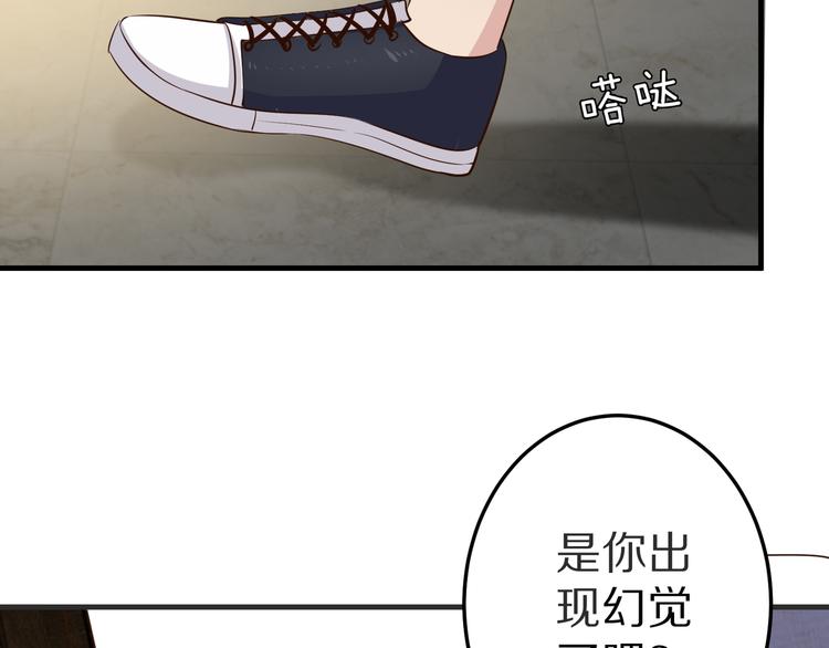 第20话 焦点(1/3)-第21话