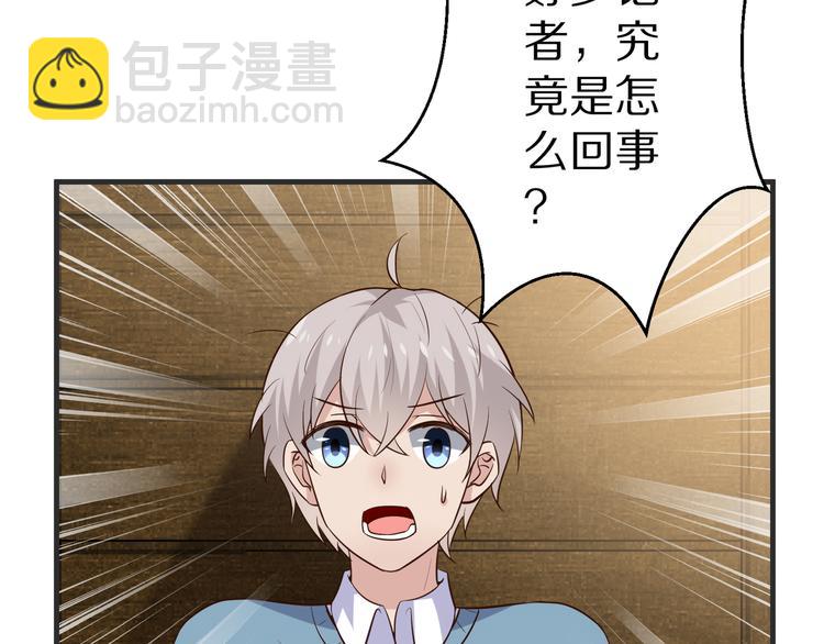 第20话 焦点(1/3)-第21话