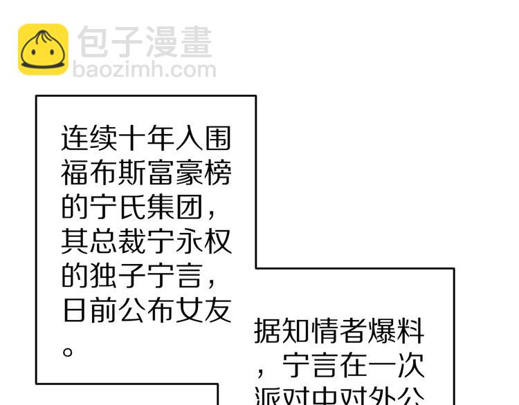 第20话 焦点(1/3)-第21话