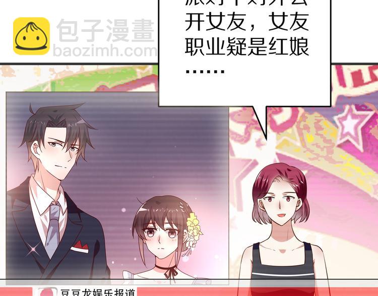 第20话 焦点(1/3)-第21话