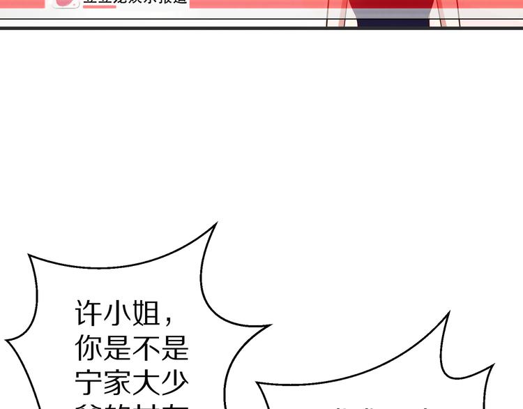 第20话 焦点(1/3)-第21话