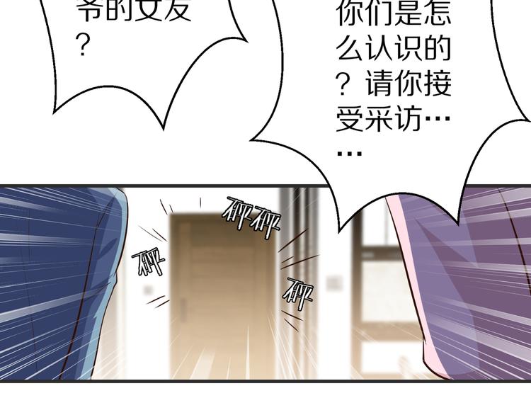 第20话 焦点(1/3)-第21话