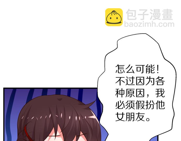 第20话 焦点(1/3)-第21话