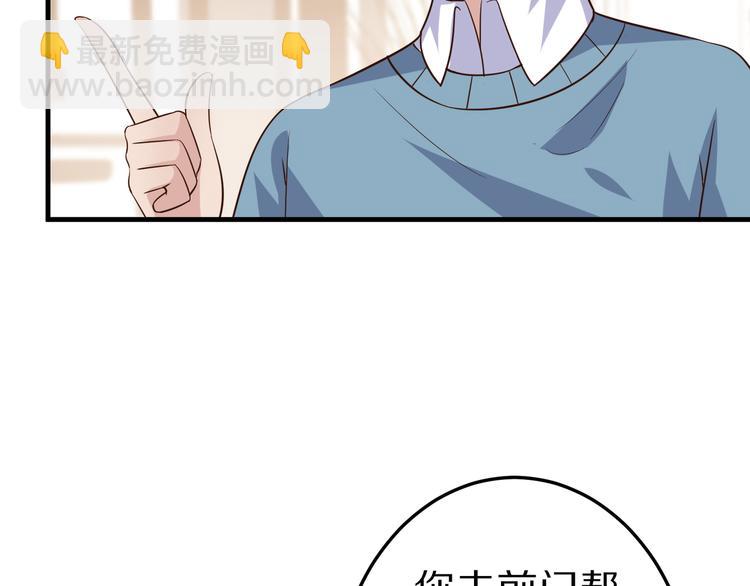 第20话 焦点(1/3)-第21话