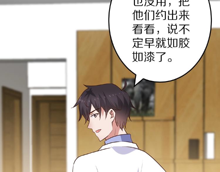 第22话 人为原因！？(1/2)-第23话