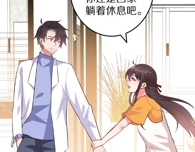 第22话 人为原因！？(1/2)-第23话