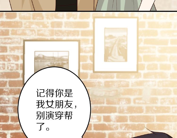 第22话 人为原因！？(1/2)-第23话